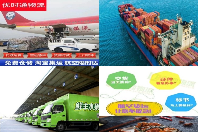 河池到葡萄牙航空货运公司-河池到葡萄牙物流专线